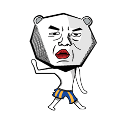 [LINEスタンプ] BoxerBear