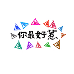 [LINEスタンプ] SPECIAL POWER