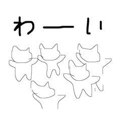 [LINEスタンプ] ヘタクソなネコ