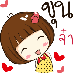 [LINEスタンプ] chat with khun