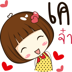 [LINEスタンプ] chat with kea