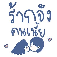 [LINEスタンプ] Cute Message by ngingi (TH) 1