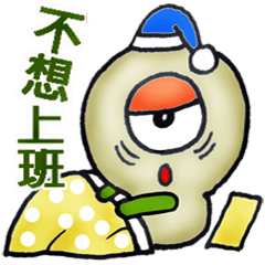[LINEスタンプ] I really don't want to work！の画像（メイン）