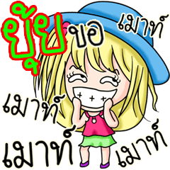 [LINEスタンプ] My name's Yui
