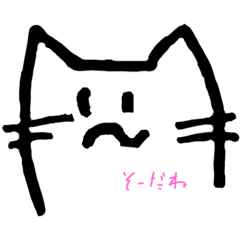 [LINEスタンプ] ugly cute stamps