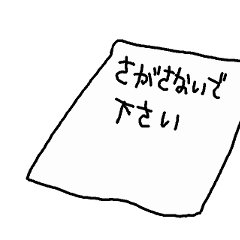 [LINEスタンプ] 精神が虚弱なクマ