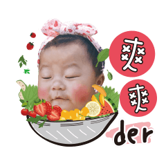 [LINEスタンプ] Lively BABY Mia