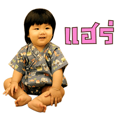 [LINEスタンプ] BabyKhawpod