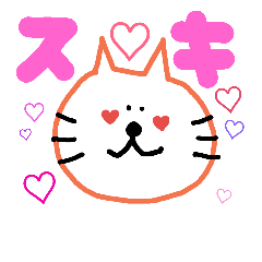 [LINEスタンプ] ほっぺ♡ねこちゃん