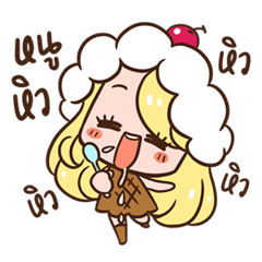 [LINEスタンプ] Little Sundae (TH)