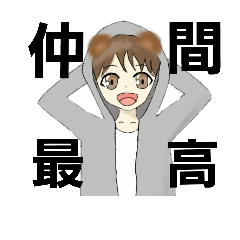 [LINEスタンプ] Mar616と仲間たち！！