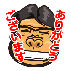 [LINEスタンプ] ゴリ先生