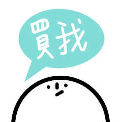 [LINEスタンプ] I am White Radish