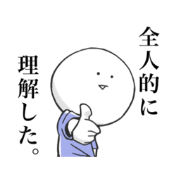 [LINEスタンプ] それいけ看護学生。