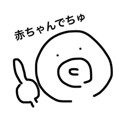 [LINEスタンプ] イラッとくるスタンプ