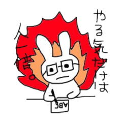 [LINEスタンプ] 言い訳うさたん