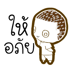 [LINEスタンプ] Brown Stroke