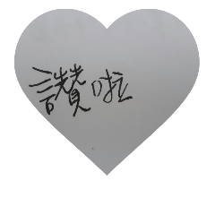 [LINEスタンプ] hand write by myself 2