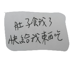 [LINEスタンプ] hand write by myself