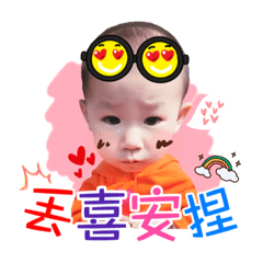 [LINEスタンプ] Mommy is baby