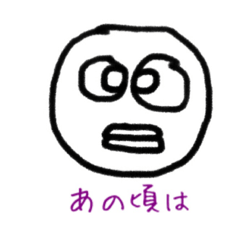 [LINEスタンプ] Conscious high stamp 2