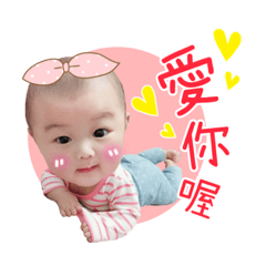 [LINEスタンプ] HOT BABY STORY