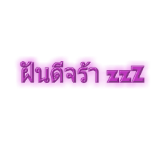 [LINEスタンプ] word for every day