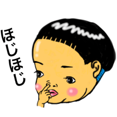 [LINEスタンプ] クレイジーマッシュ坊