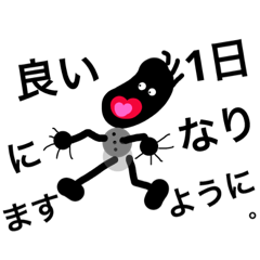 [LINEスタンプ] Spring  real  number