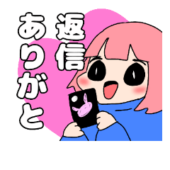 [LINEスタンプ] 遊んでめるちゃん Part2