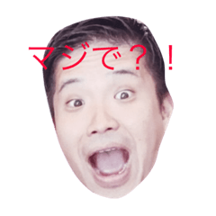 [LINEスタンプ] omata01