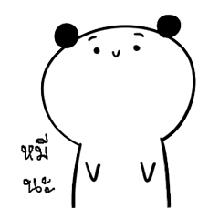 [LINEスタンプ] Pommmm