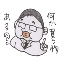 [LINEスタンプ] 家族会話スタンプ