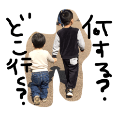 [LINEスタンプ] こなつ 息子達