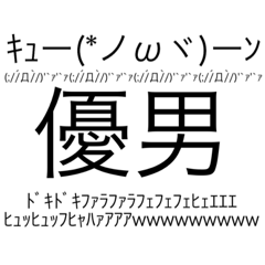 [LINEスタンプ] グルチャ専用 A1