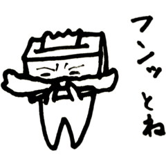 [LINEスタンプ] てぃっすん。