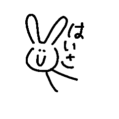 [LINEスタンプ] helloUSAchan