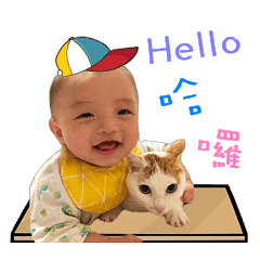 [LINEスタンプ] Hello！！！ Baby A-bu