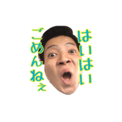 [LINEスタンプ] 悠斗くんと子供たち