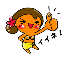 [LINEスタンプ] マハナ タヒチ スタンプ