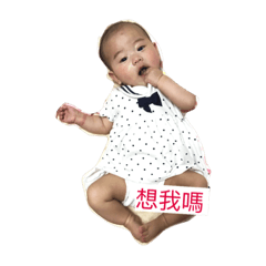 [LINEスタンプ] Baby girl-CC