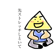 [LINEスタンプ] dance aruarukun