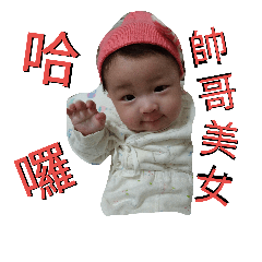 [LINEスタンプ] YU SHENG Say Hello