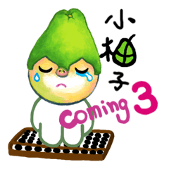 [LINEスタンプ] yoyo is coming 3 (family)