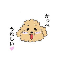 [LINEスタンプ] かっぺが使うスタンプ