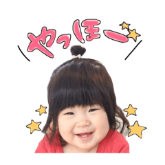 [LINEスタンプ] ゆずはstamp