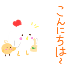 [LINEスタンプ] こっこ日和