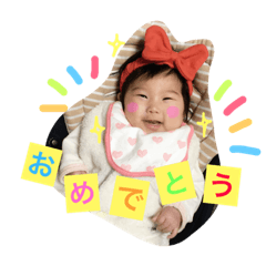 [LINEスタンプ] あおちー♡