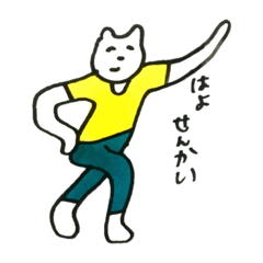 [LINEスタンプ] ゆるい猫のセリフ