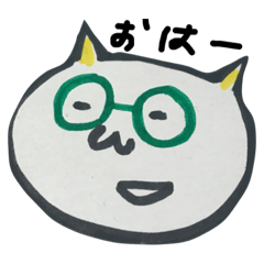 [LINEスタンプ] 眼鏡ねこ兄弟たち